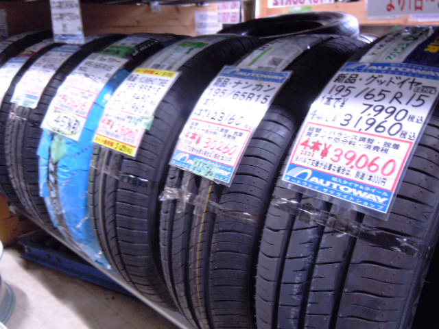 中古タイヤ&ホイール